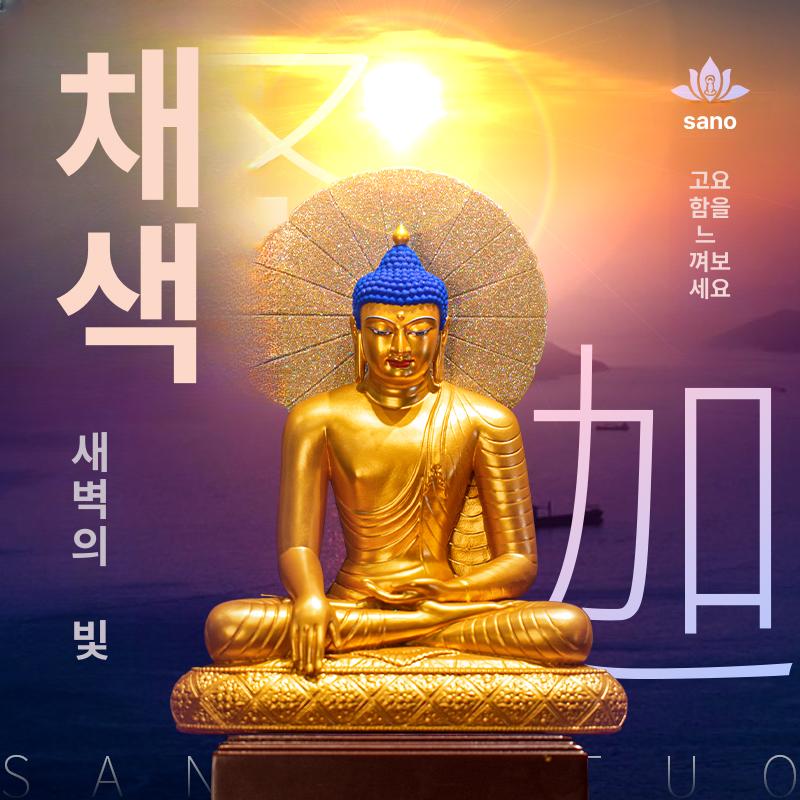 석가모니 불상 고행상 조각품 조각상 법당 장식품 불교 3D 프린팅 금색 12cm - 상세 이미지 4