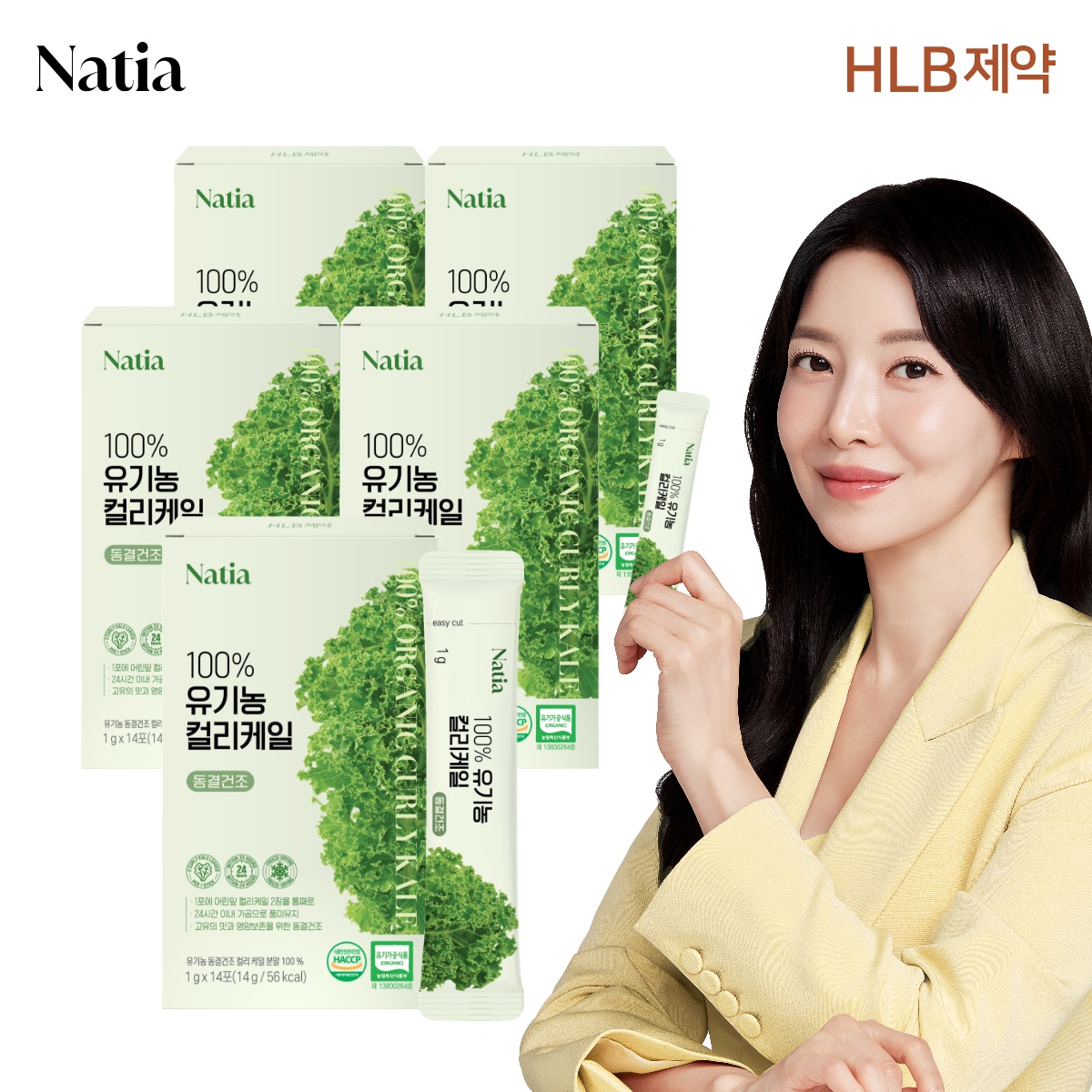 폴란드산 가루 분말 스틱 나티아 100% 유기농 동결건조 곱슬컬리케일 14포, 5개 - 상품 이미지