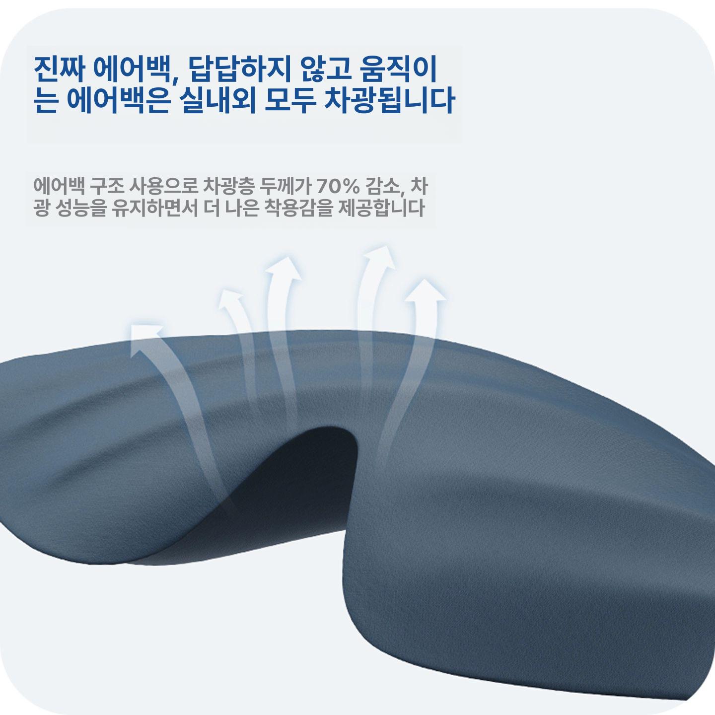 수면용 암막 아이마스크 전문가용 눈보호 숙면 남녀공용 다이아몬드블랙 - 상세 이미지 3