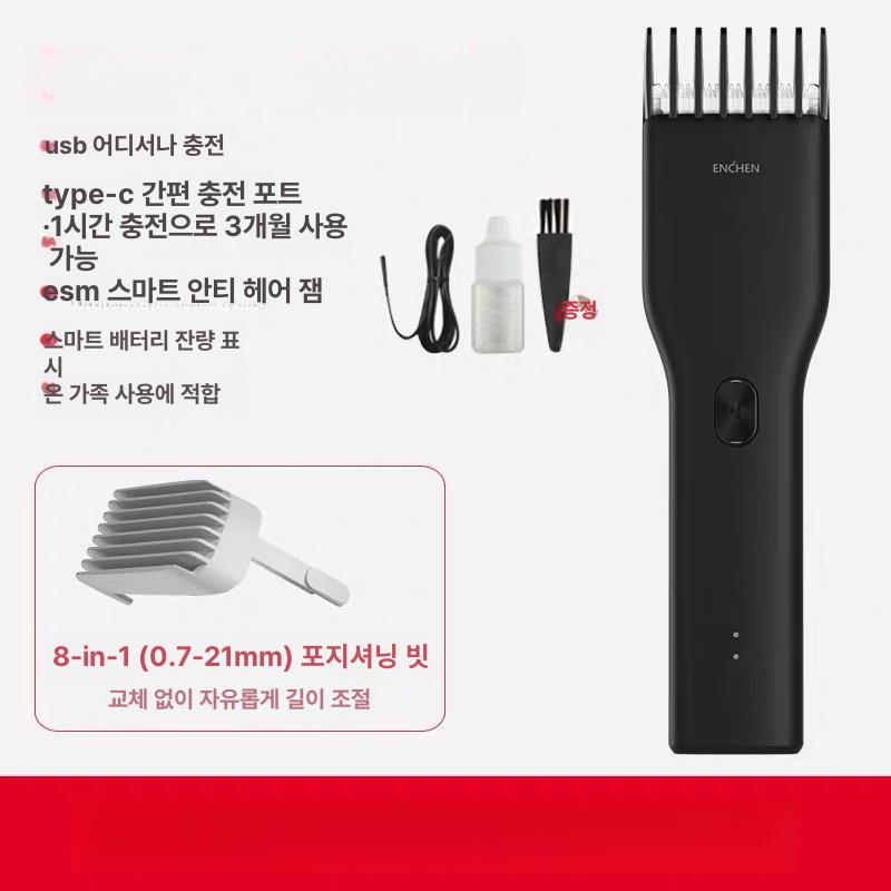 충전식 전기 가정용 무선 바리깡 셀프 미용 헤어 트리머 블랙 영어 버전 이미지 6