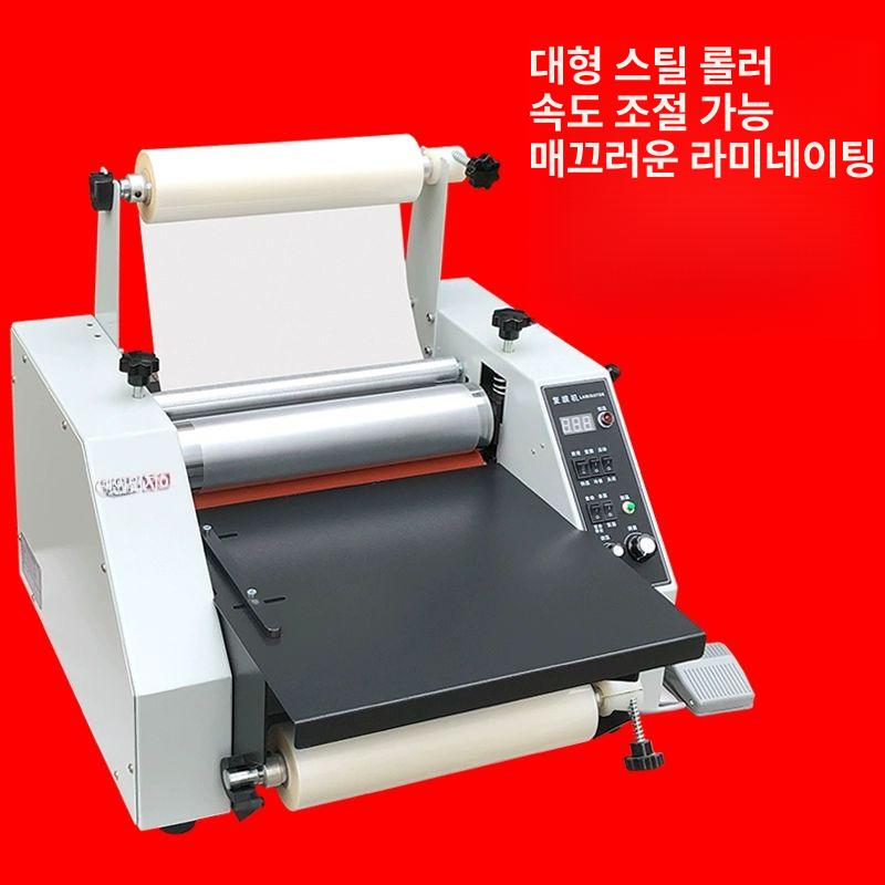 대형 코팅기 전자동 라미네이팅 모델급지 페달 강철 롤러 8401 롤링방지 38cm폭 모서리수리기능 - 상세 이미지 3