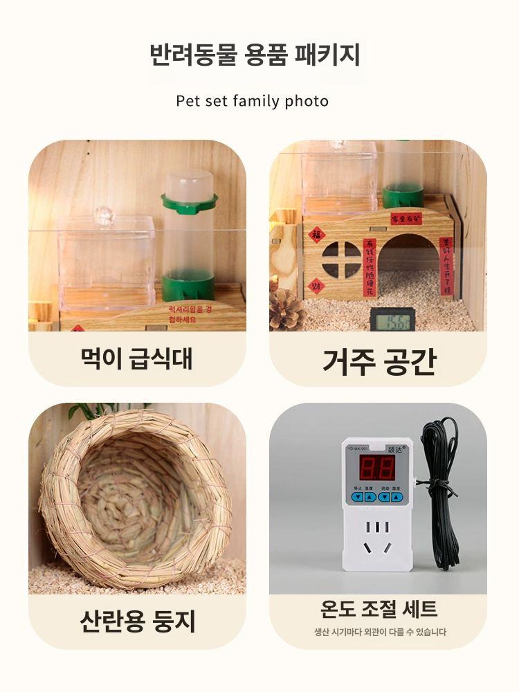 육추기 버드 브루더 병아리 하우스 메추리 앵무새 50 x 30x30 스마트 항온 부화성장 - 상세 이미지 4