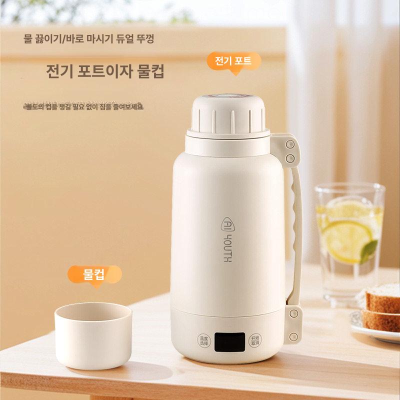 충전식 보온병 휴대용 충전 전기주전자 여행 물 조절식 뚜껑 보온 온도조절 무선 여행용 - 상세 이미지 2