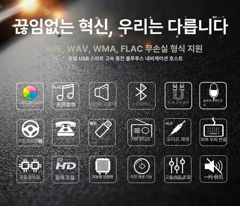터치스크린 카오디오 라디오 기능 고성능 사운드 튜닝 100W DSP 무손실 20158 12V 공식 표준 패키지 - 상세 이미지 4