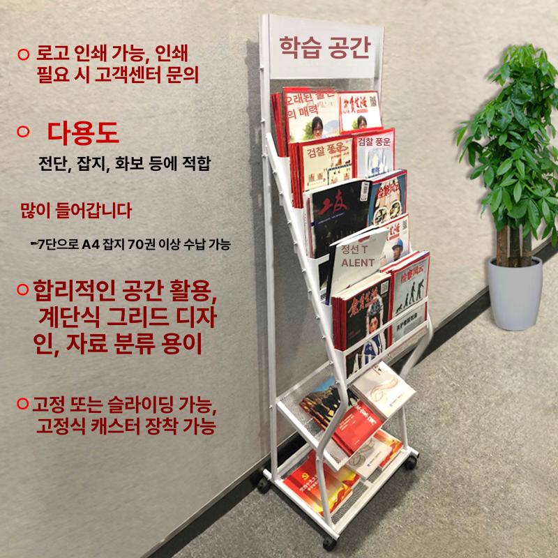 매거진랙 철제 거치대 신문가판대 선반 꽂이 잡지 T 스타일 S 블랙 4단경사형 - 상세 이미지 3