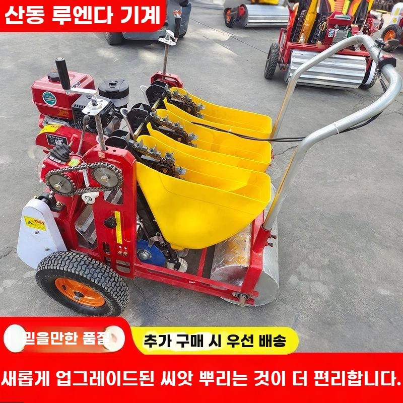 마늘 파종기 농업용 가솔린 자동 파종기 6열 4열 전동 3 K. 기타 행 번호 사용자 지정 - 상세 이미지 5