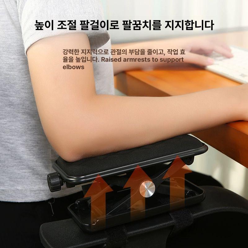 사무실 의자 메쉬 책상용 바퀴 팔걸이 연장 게이밍 중역 화이트 1개 - 상세 이미지 3