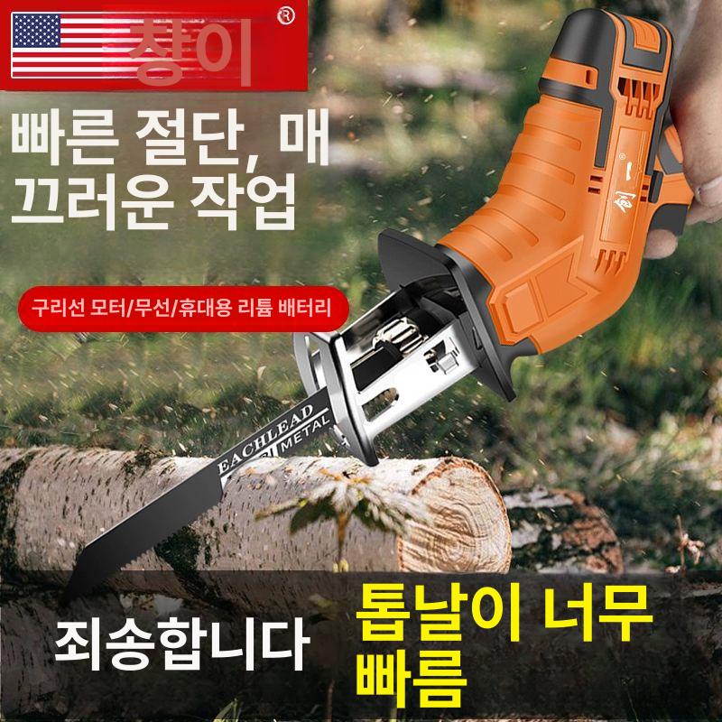 무선 핸드그라인더 충전 그라인더 컷쏘 톱날 연삭기 전동공구 - 상세 이미지 2