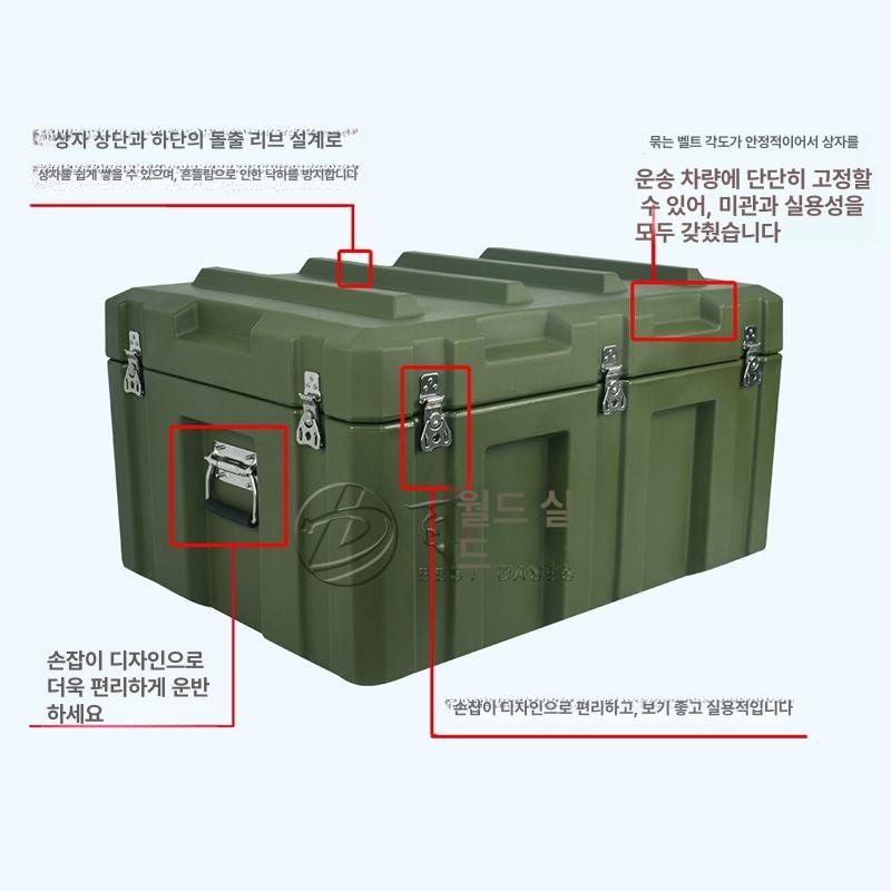 야전 탄통 보관함 대용량 장비 일본 창고 밀리터리 박스 800 600x450mm 726 526x382 - 상세 이미지 4
