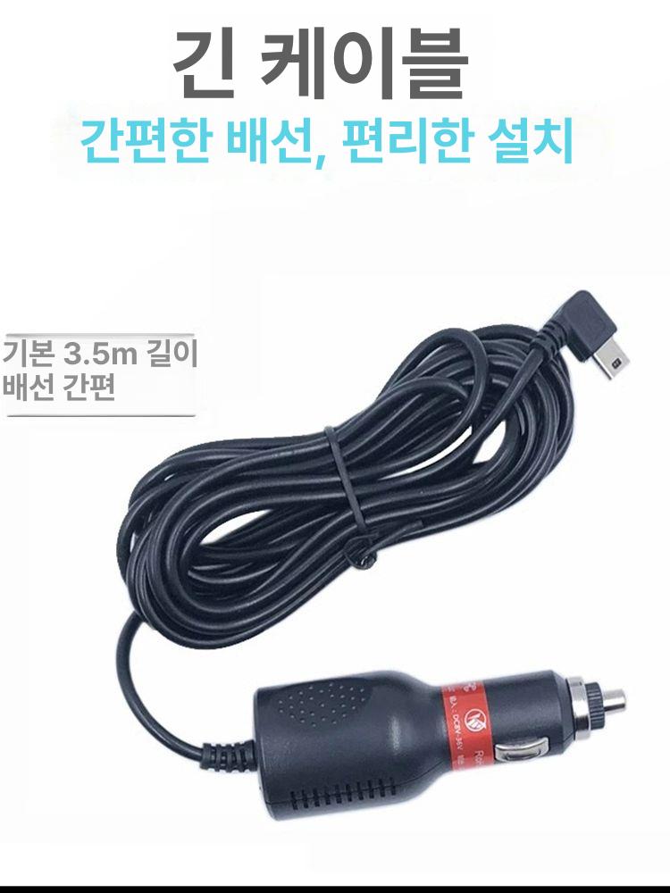 시거잭 케이블 충전기 차량용 전원선 화물차 상시선 우측 기본 - 상세 이미지 4