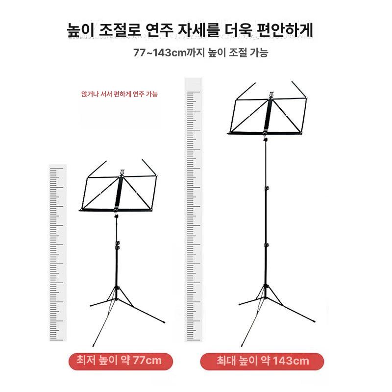 초경량 악보대 접이식 보면대 휴대용 거치대 연주회 음악학원 - 상세 이미지 3