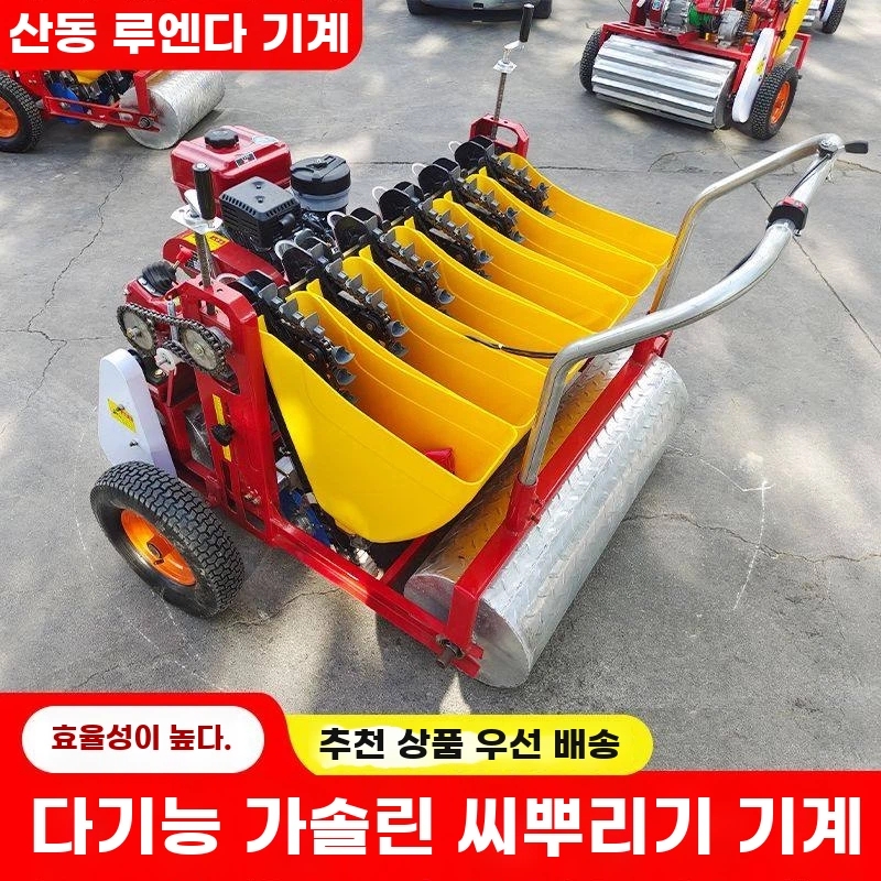 마늘 파종기 농업용 가솔린 자동 파종기 6열 4열 전동 3 K. 기타 행 번호 사용자 지정 - 상세 이미지 3