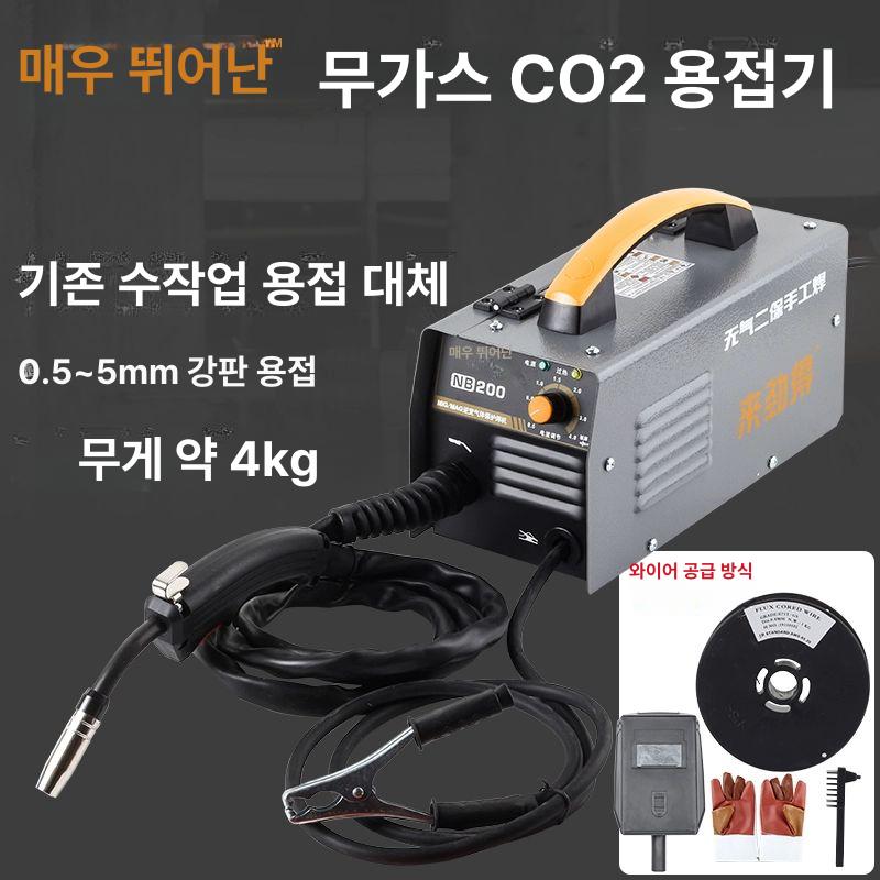 절단기 노즐 용접 절단 프라즈마 콤프내장형 공기 인버터 200 듀얼용 보호 패키지1 2차 용접 - 상세 이미지 2