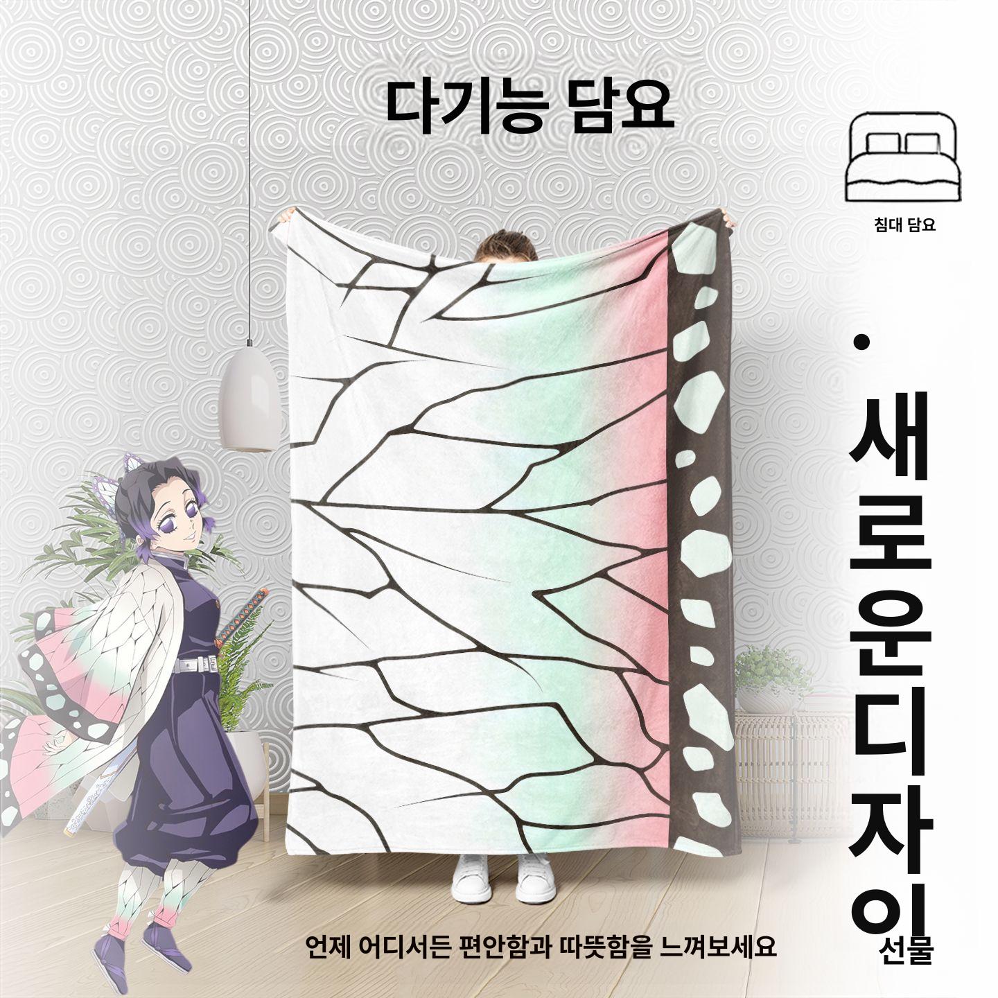 귀멸의 칼날 담요 플란넬 낮잠 무릎담요 싱글 더블 사계절 커버 귀칼 기유 80cmx120cm 무릎덮개담요 - 상세 이미지 4