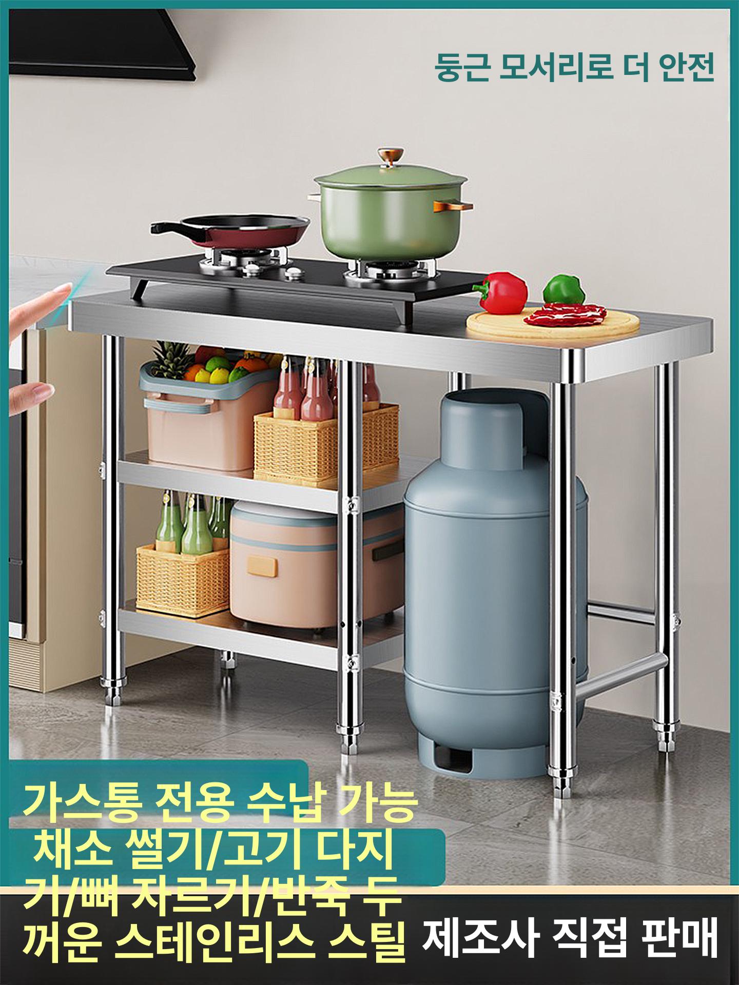 스테인리스 작업대 스텐선반 바닥선반 상업용 선반 업소용 폭 100 높이 40 - 상세 이미지 3