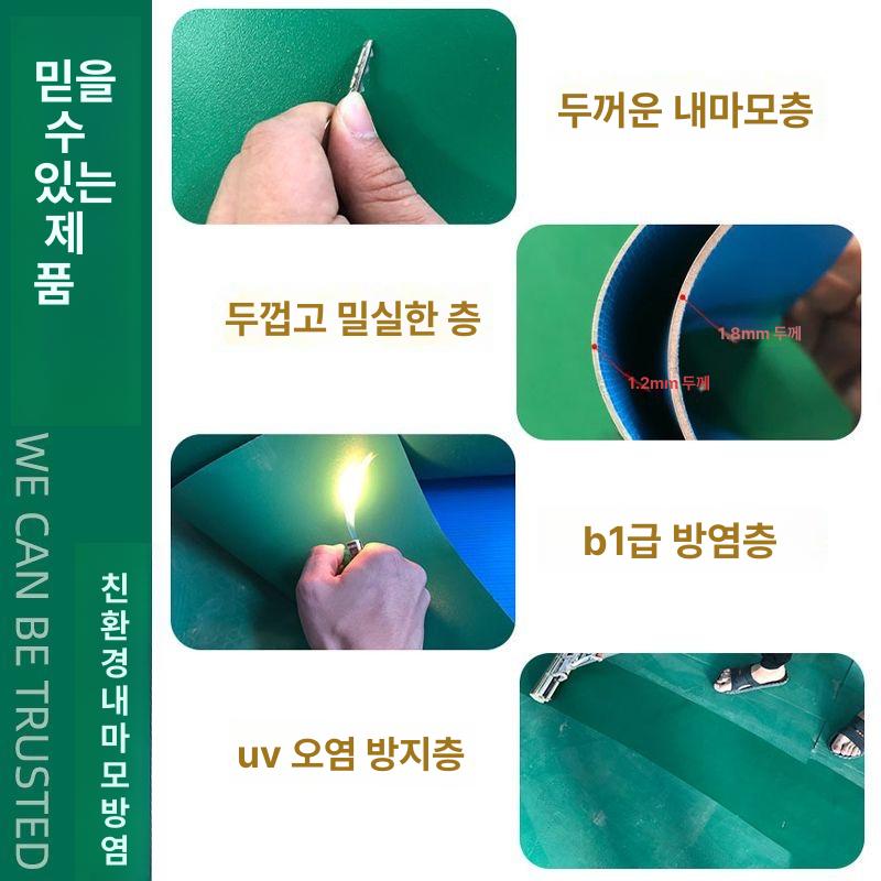 미끄럼방지 매트 업소용 바닥매트 작업장 안전매트 현관 1.2mm 에메랄드그린 2x5m - 상세 이미지 2