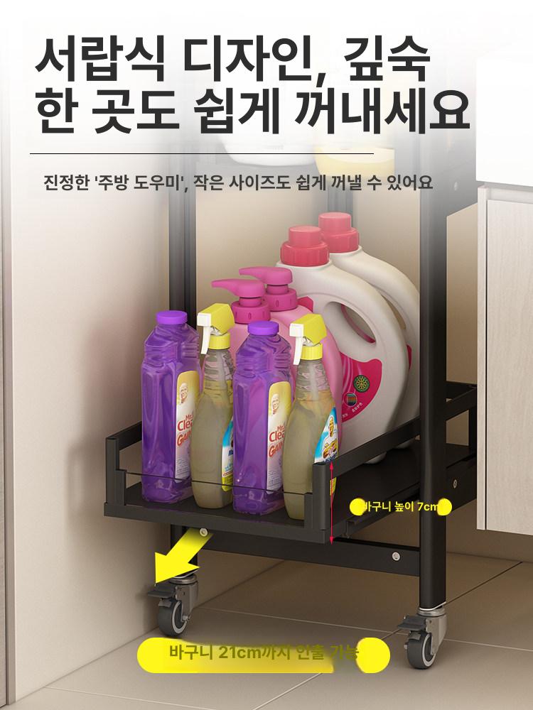 틈새 수납장 세탁실 주방 자투리 세제 보관함 바퀴달린 4단 펄화이트 20 x 45x117 - 상세 이미지 3