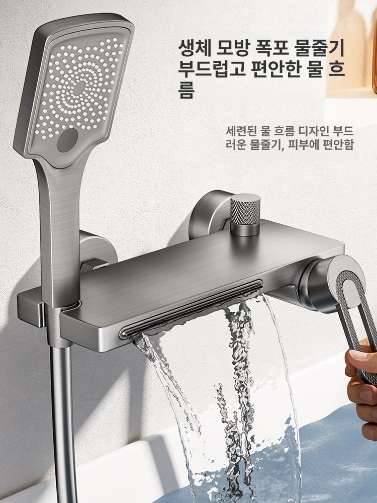 폭포수 수전 원홀 믹서 가로형 욕조 냉온수 매립 샤워 건메탈그레이-2단 분무기 세트 - 상세 이미지 2