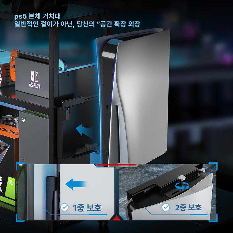 플스 수납장 PS5 PS4 게임기 선반 콘솔 정리 화이트 - 상세 이미지 2