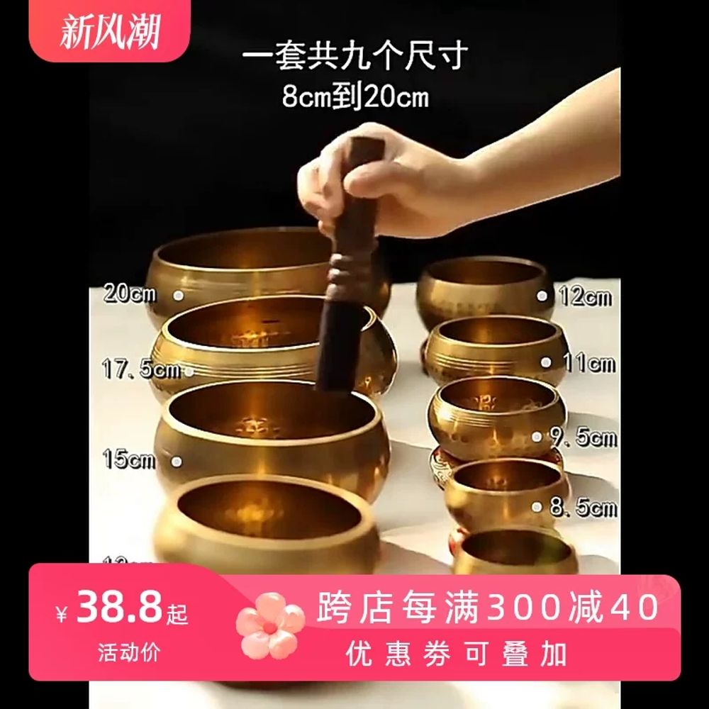 티벳 명상종 네팔 불교용품 보울 불교 싱잉볼 8인치 좌종 C조 - 상세 이미지 4