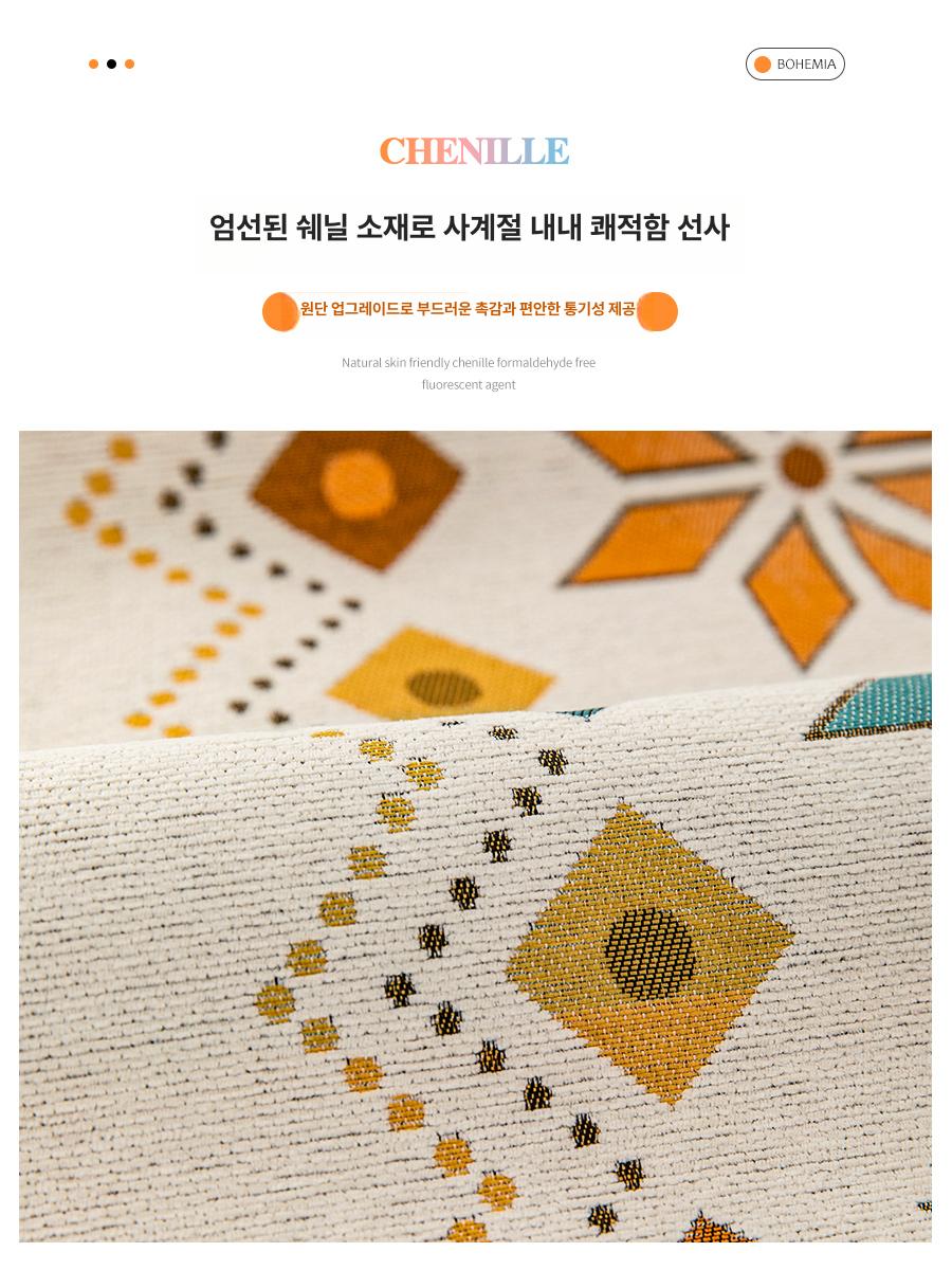소파 등받이 커버 방수 보헤미안 패브릭 쇼파 논슬립 보헤미안 베이지 엣지 90 x 240cm - 상세 이미지 3