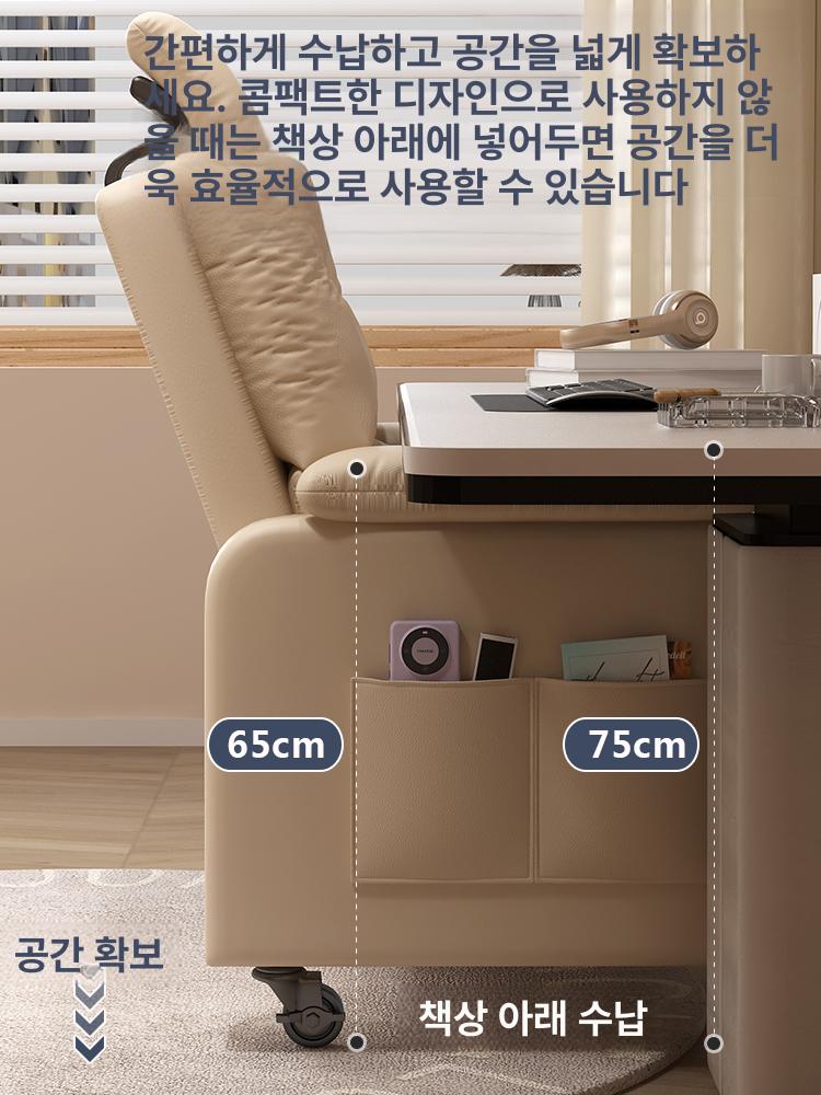 게이밍체어 컴퓨터의자 리클라이너 푹신한 게임용 의자 사무실 책상의자 - 상세 이미지 4