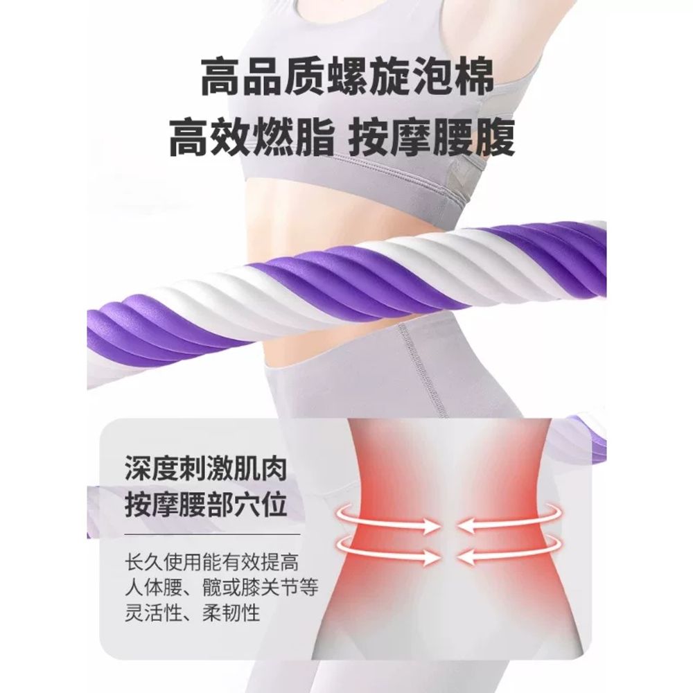 꽈배기 훌라후프 복부지압 직경 유산소 허리운동 - 상세 이미지 4