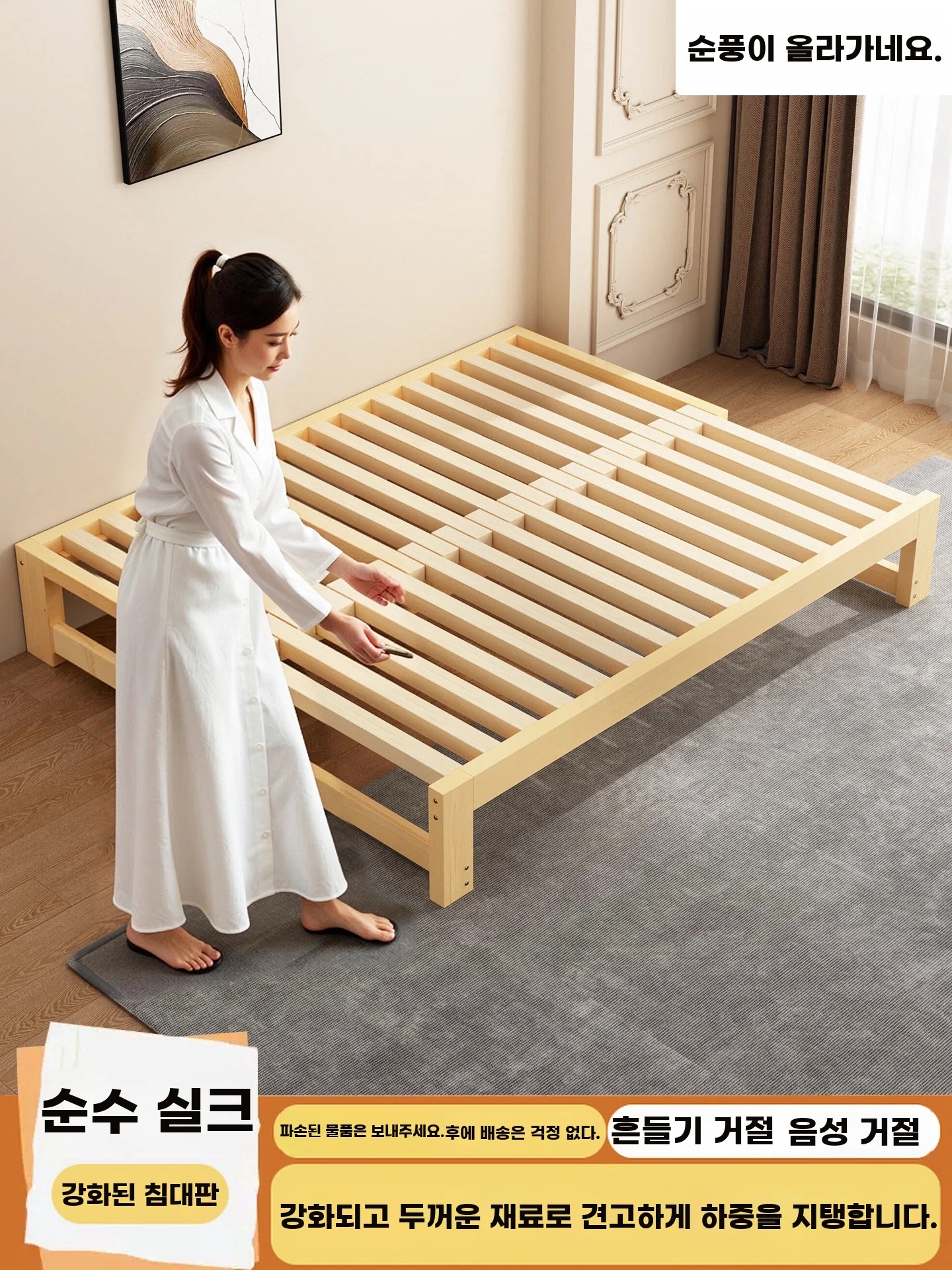 원목 침대연장 서랍 확장 침 A. 전체 원목 길이 180x폭 60-100cm 두꺼운 침대판 - 상품 이미지