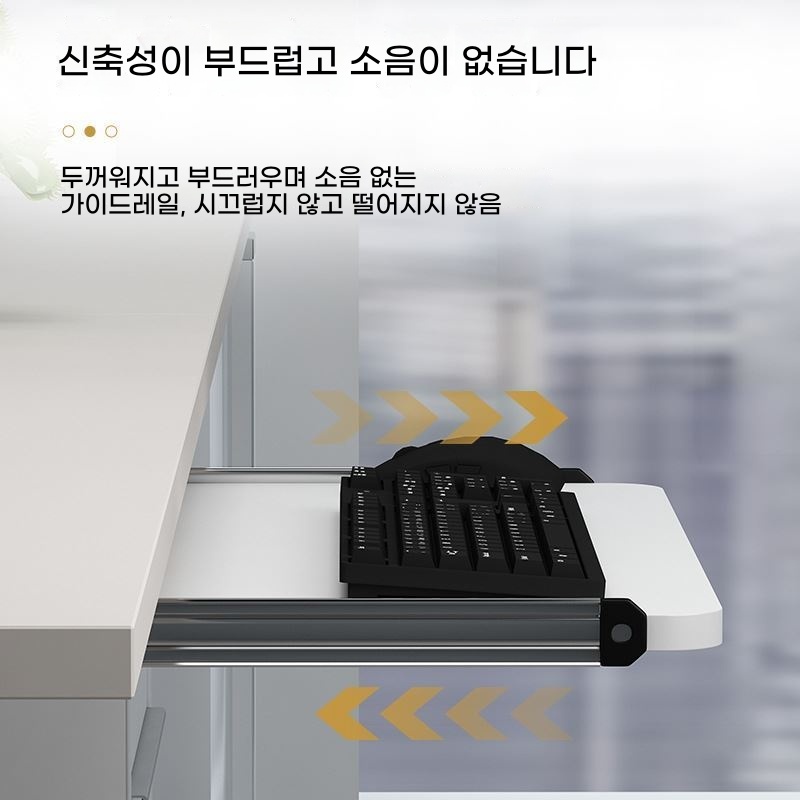 슬라이딩키보드선반 레일 슬라이딩 데스크 레일형 화이트 A. 5225CM 흰색 둥근 모서리 - 상세 이미지 4