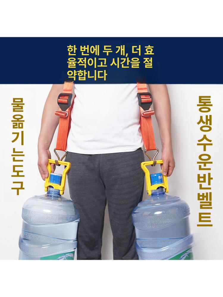 생수 운반 스트랩 이동 벨트 블랙 가구 물 운반 - 상세 이미지 5