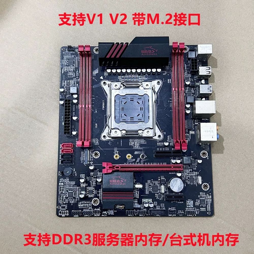 X79 X99 듀얼 멀티 제온 CPU 메인보드 부품 마더보드 - 상세 이미지 2