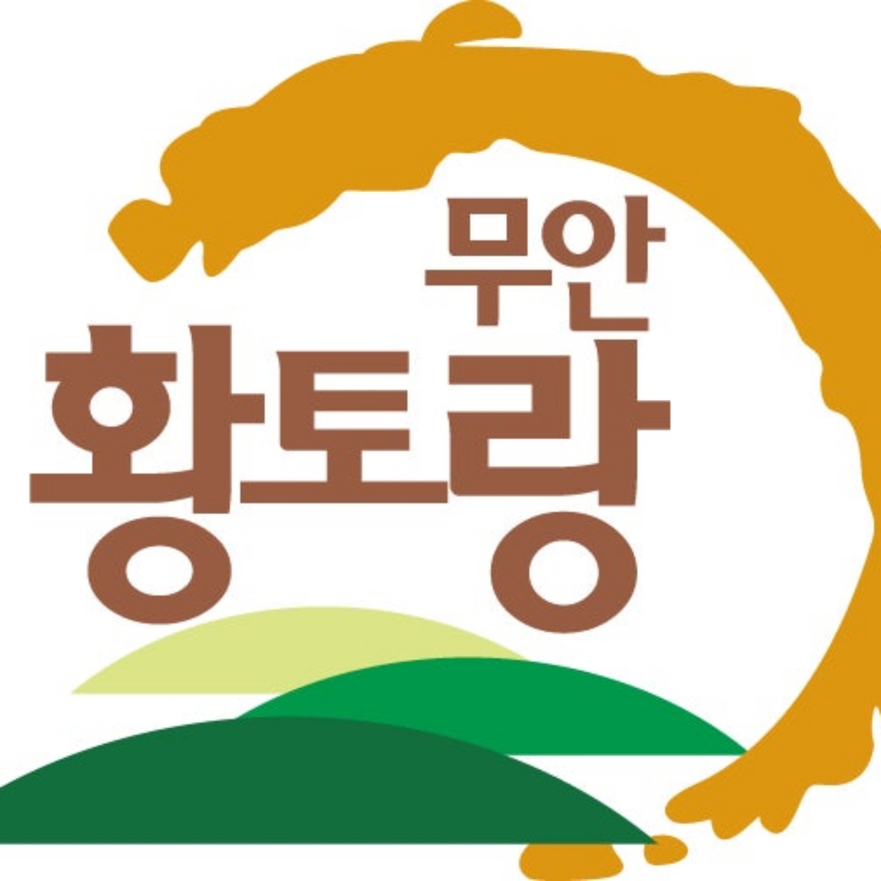 무안황토식품 100% 전남무안산 무첨가 호박즙 100ml 30포, 1개 - 상세 이미지 2