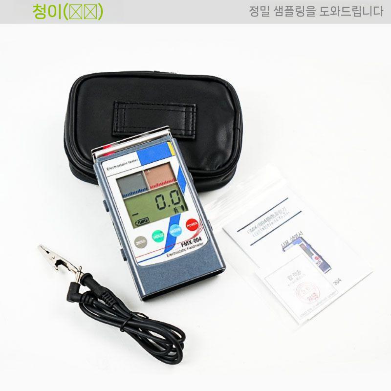 정전기테스터기 분석 절연 표면 시험기 휴대용 테스터 방지 측정 전압 - 상품 이미지