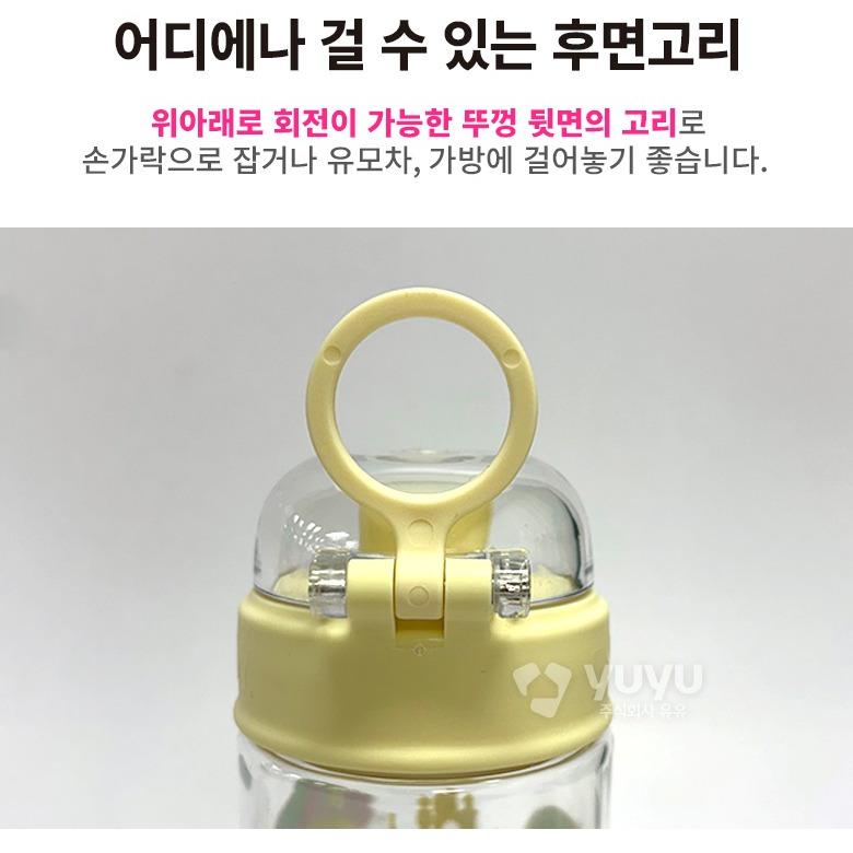 티니핑 물통 물병 프린세스 뽀니핑 유아 어린이집 텀블러 - 상세 이미지 4