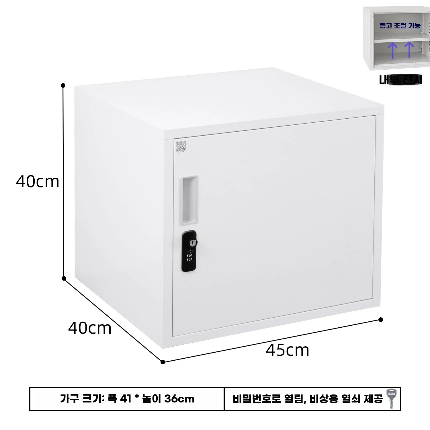 프린터 받침대 테이블 수납 바퀴달린 다용도 복합기 450x A. 조합 자물쇠높이 35cm x 너비 40cm x 깊이 40cm는 완전히 조립된 상태로 배송됩니다. - 상세 이미지 5