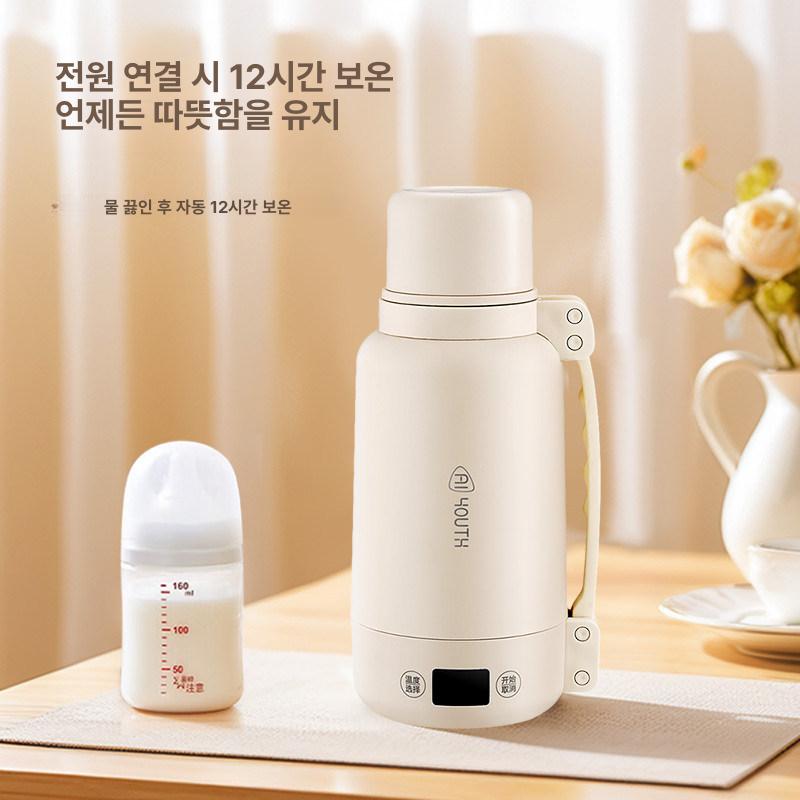 충전식 보온병 휴대용 충전 전기주전자 여행 물 조절식 뚜껑 보온 온도조절 무선 여행용 - 상세 이미지 4