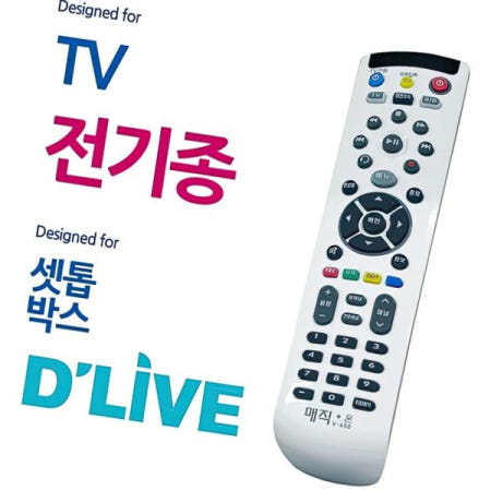 현승아이앤씨 기숙사 모든 TV 딜라이브 셋톱박스 통합 리모컨 만능 리모콘 가정집 입원실 병원