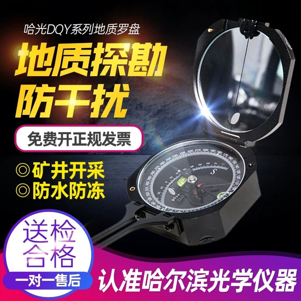 토양 경사 등산 나무 캠핑 수고측정기 - 상세 이미지 2