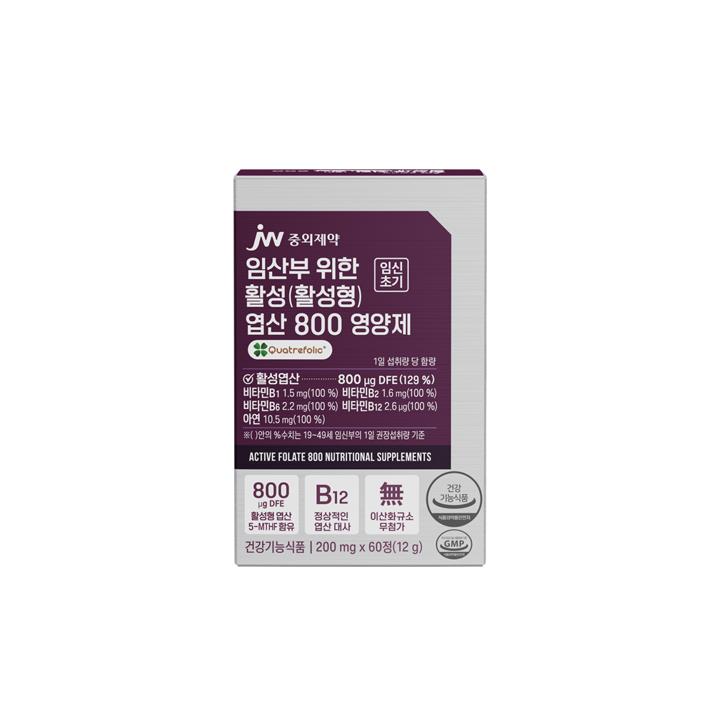활성형 엽산 임산부 영양제 JW중외제약 소형정제 엽산 영양제 후기