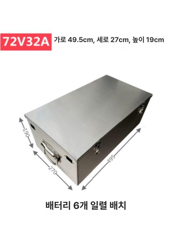 스테인레스 파워뱅크 케이스 방음 보관 자동차 박스 스텐 정리 수납함 밧데리 상자 - 상세 이미지 5