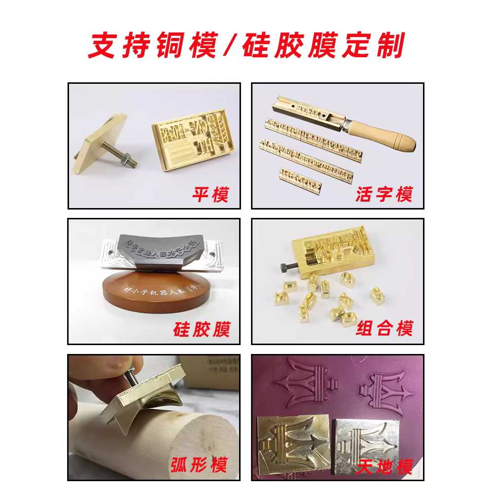 불박기 가죽 열프레스기 핫스탬핑 이니셜 마킹 기계식 소형 - 상세 이미지 3