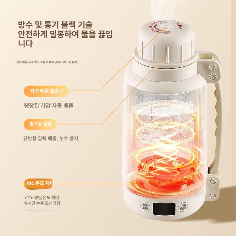 충전식 보온병 휴대용 충전 전기주전자 여행 물 조절식 뚜껑 보온 온도조절 무선 여행용 - 상세 이미지 5
