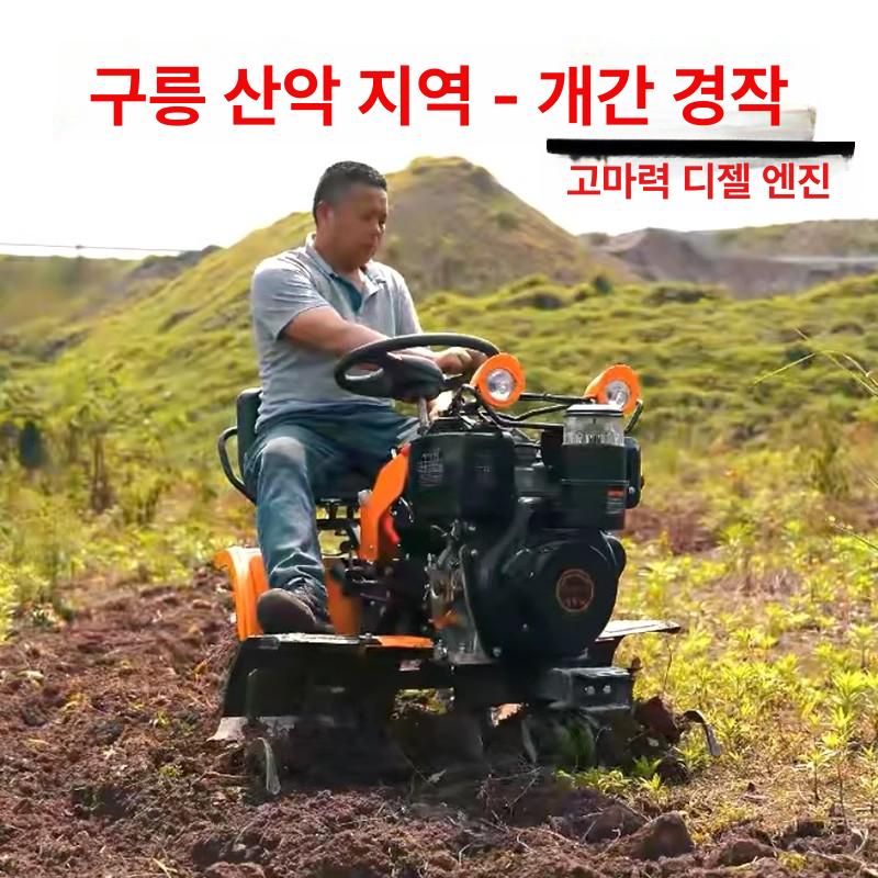 승용관리기 미니 경운기 트랙터 로타리 밭갈이 15마력 디젤 논밭겸용 승차형 마이크로 경운기 로터리포함 - 상세 이미지 5