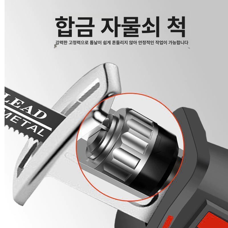 무선 핸드그라인더 충전 그라인더 컷쏘 톱날 연삭기 전동공구 - 상세 이미지 3
