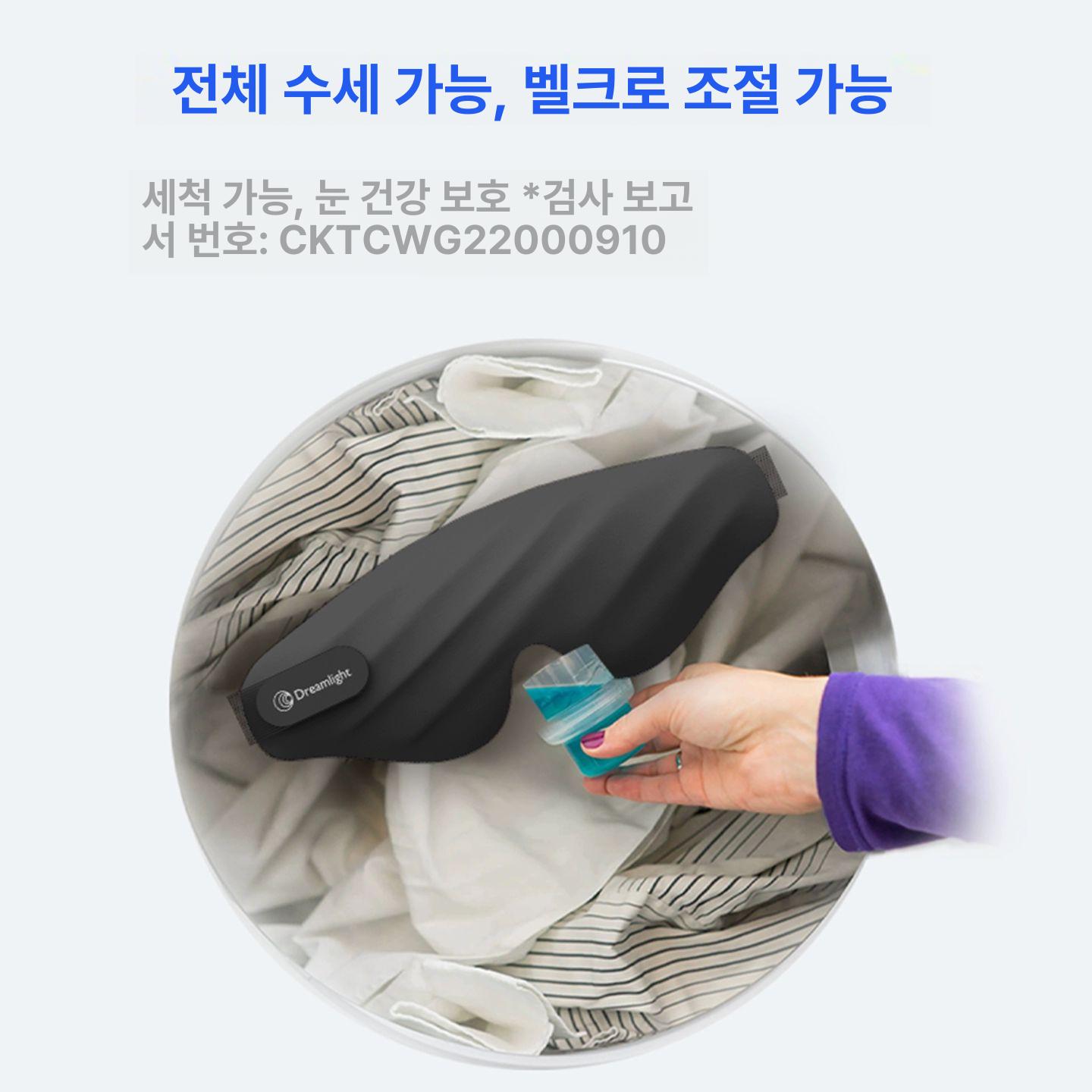 수면용 암막 아이마스크 전문가용 눈보호 숙면 남녀공용 다이아몬드블랙 - 상세 이미지 5