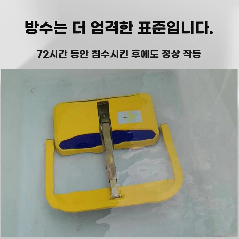 자동 주차금지 표지판 1. 바리케이트 바닥설치 A. 스마트 드라이 배터리 원격 제어 모델 - 상세 이미지 3
