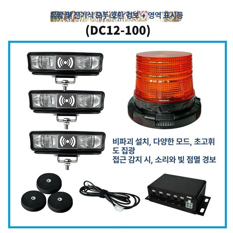 차폭등 표시기 차폭 경광등 안전빔 가이드라인 LED 고급 모델 B 레드 와이드 1개 와이드 라이트 h27w/1 - 상세 이미지 4