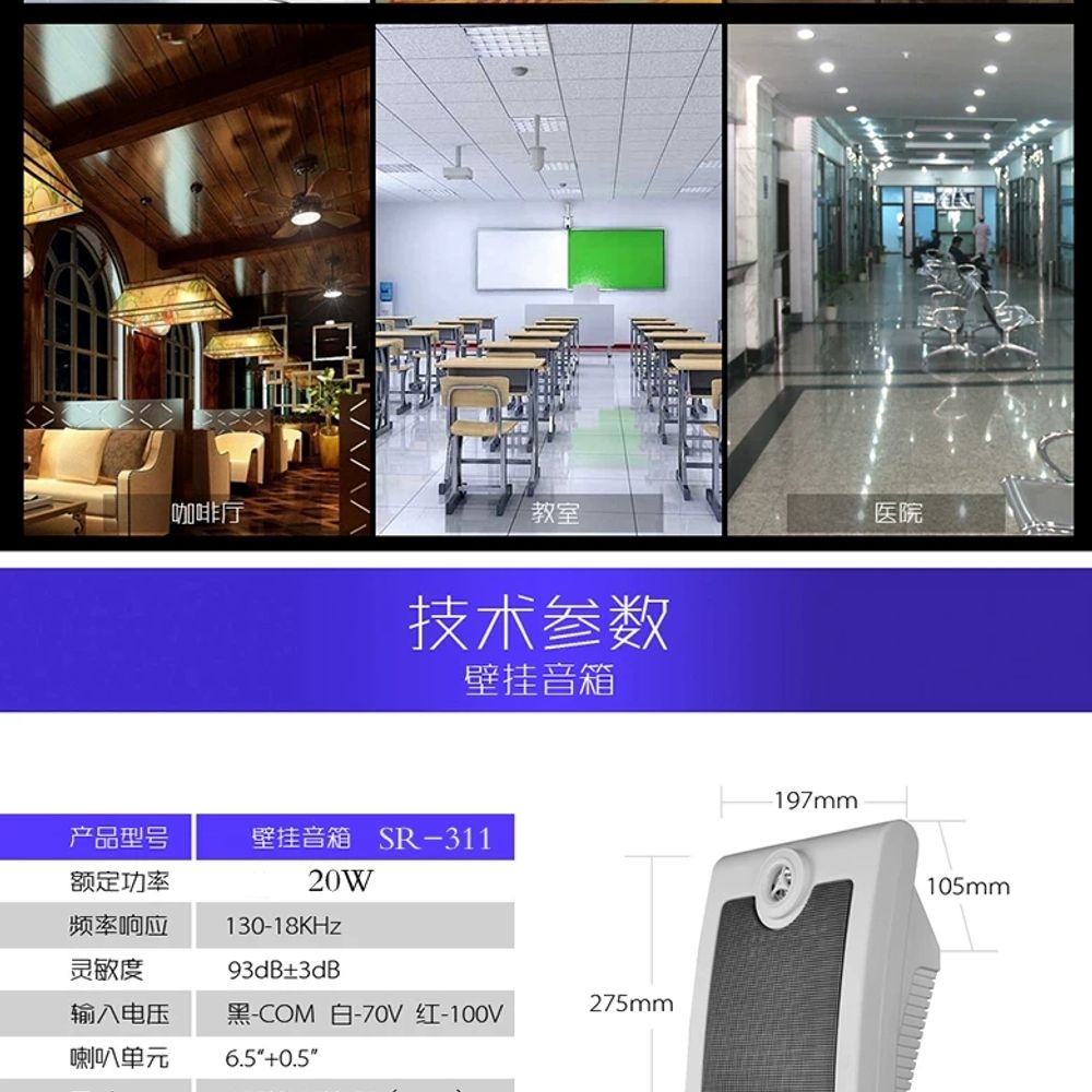 종료시간 음악벨 스마트폰 학교종 교실 출퇴근 공장차임벨 - 상세 이미지 4