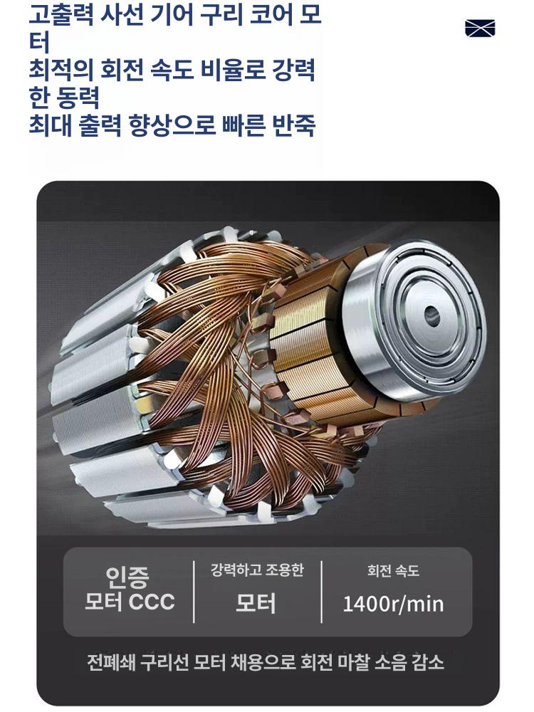 고기 밀가루 반죽기계 리터 떡갈비 급식소 스탠드 플래그십 모델 5kg 2200W 원형 칼날 25l - 상세 이미지 5