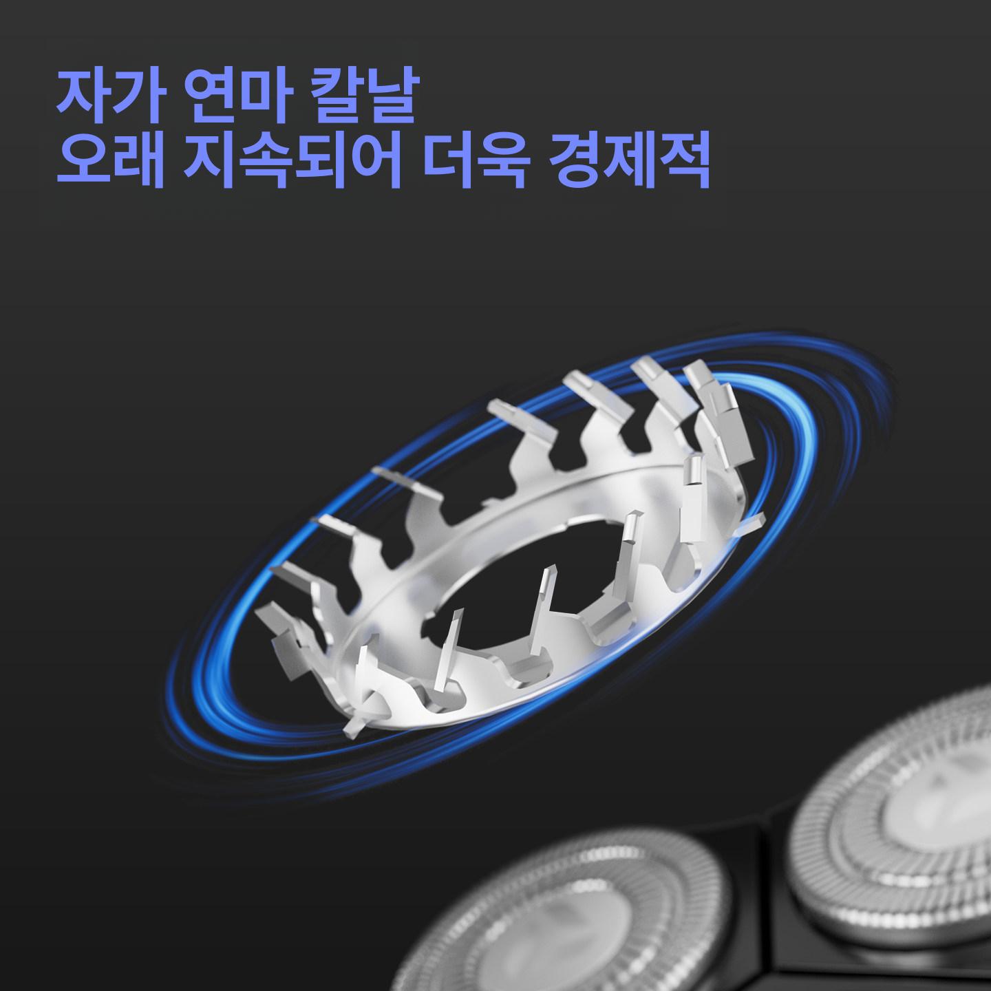 남성 전동 면도기 방수 워시형 휴대용 선물용 전기 오리지널 스탠다드 다크나이트블랙 무이빨 - 상세 이미지 4